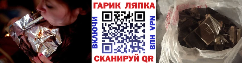 Где купить наркоту Салават Псилоцибиновые грибы А ПВП АМФЕТАМИН Меф ГАШИШ