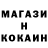 МЕТАДОН кристалл Berik V