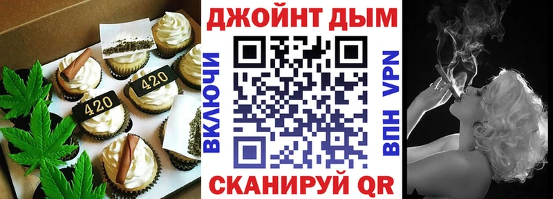 Cannafood марихуана  Салават 