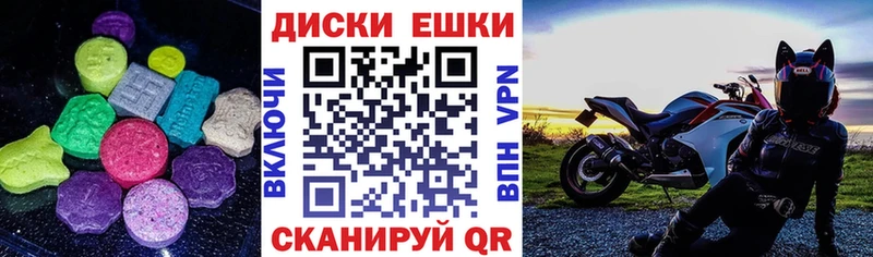 как найти Салават Экстази 300 mg