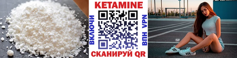 Кетамин ketamine  ссылка на мегу ONION  Салават  закладки 