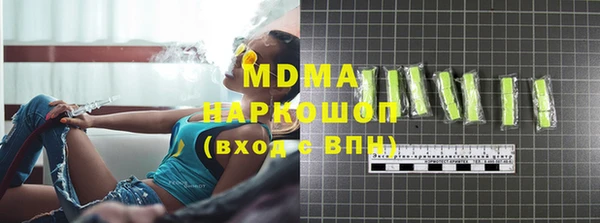 трава Гусь-Хрустальный