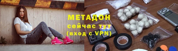 ALPHA PVP Горнозаводск
