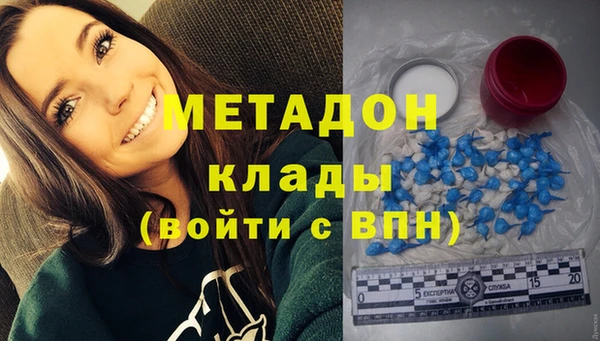 ешки Гусиноозёрск