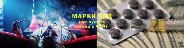 ешки Гусиноозёрск