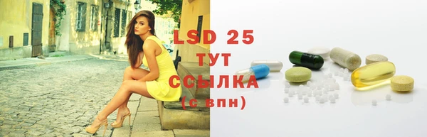 скорость mdpv Горняк