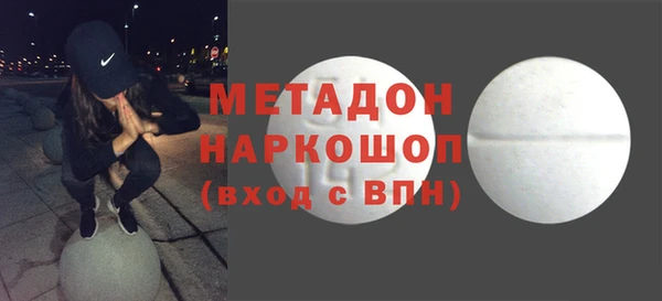 ешки Гусиноозёрск
