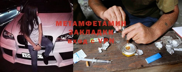 ешки Гусиноозёрск