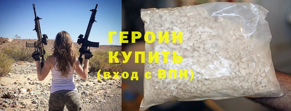 ешки Гусиноозёрск