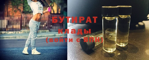 ешки Гусиноозёрск