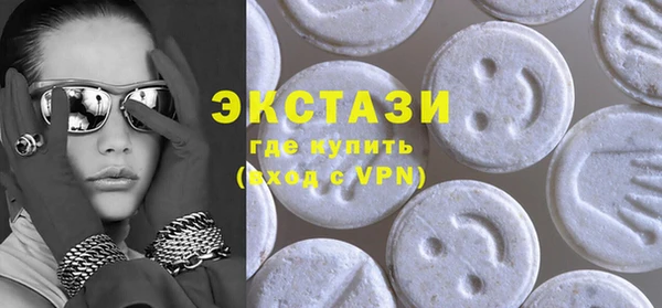 трава Гусь-Хрустальный