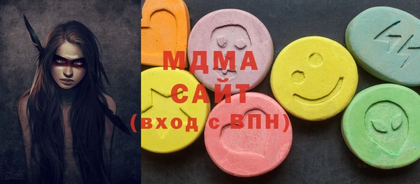 стаф Дмитровск