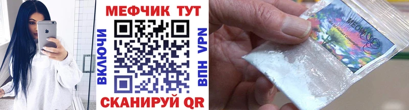 закладки  Салават  МЕФ 4 MMC 