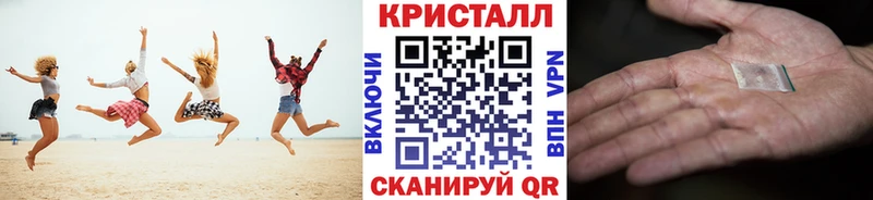 купить  сайты  Салават  Метамфетамин витя 
