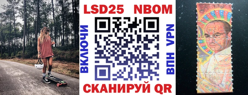 цена наркотик Салават Марки NBOMe 1500мкг