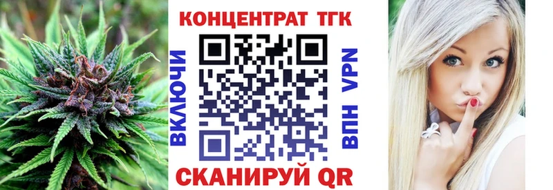 дарнет шоп  Салават  ТГК вейп с тгк 