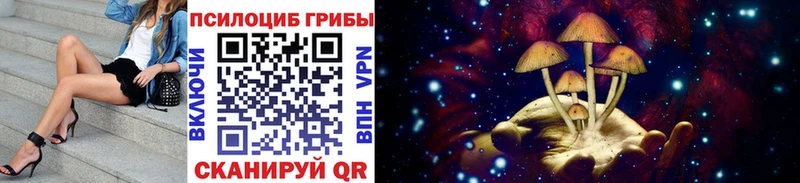 Псилоцибиновые грибы ЛСД  Салават 